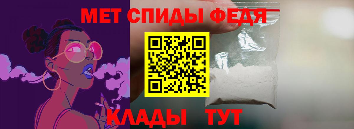 Amphetamine Premium Качканар