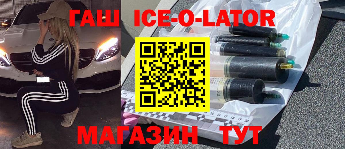 ГАШИШ Cannabis  ГАШИШ  Гашиш гарик  Качканар 