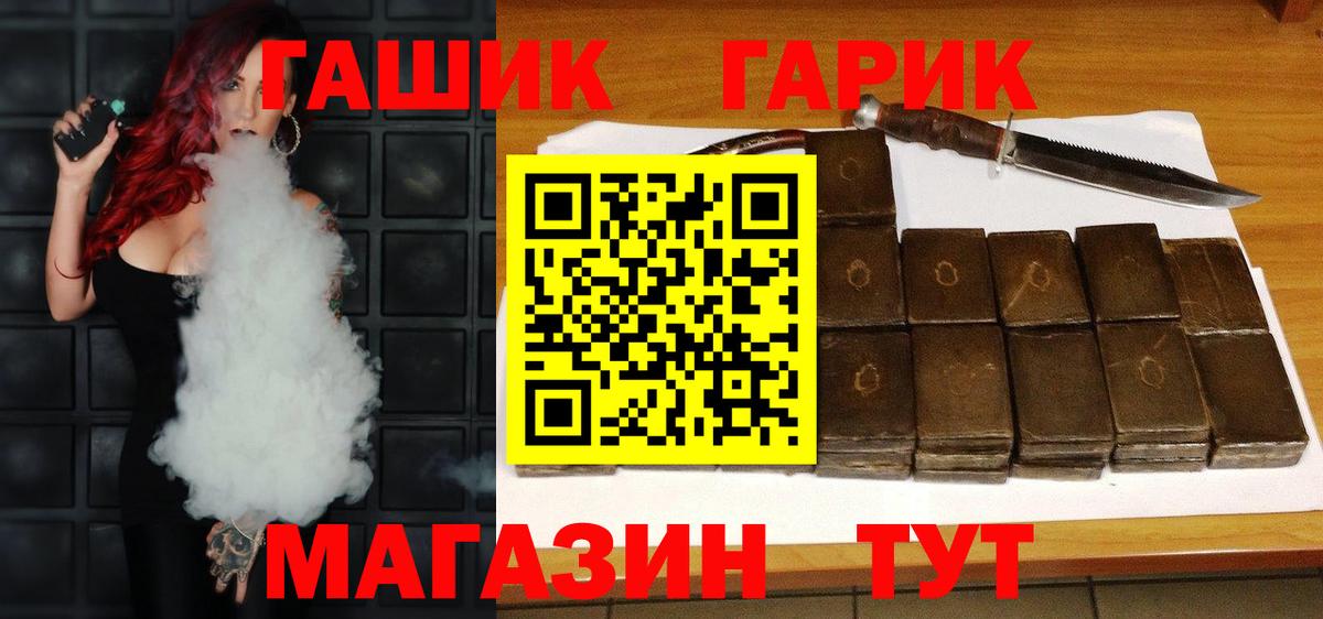 Гашиш ice o lator Качканар