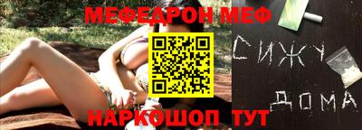эйфоретик Конаково