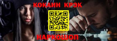 мефедрон Апшеронск