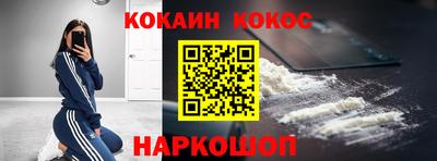 героин Комсомольск-на-Амуре