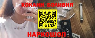 мефедрон Апшеронск