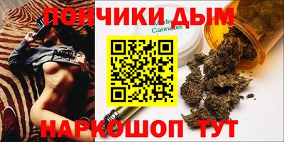 мефедрон Апшеронск