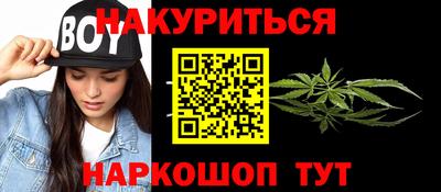 каннабис Кинель