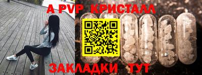 героин Комсомольск-на-Амуре