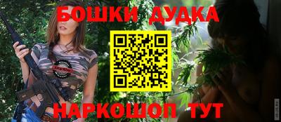 мефедрон Апшеронск