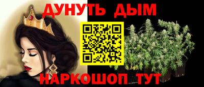каннабис Кинель