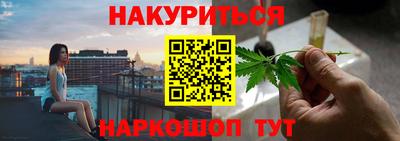 каннабис Кинель