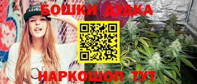 каннабис Кинель