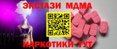 бутик Коммунар