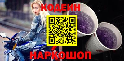 героин Комсомольск-на-Амуре
