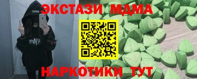 каннабис Кинель