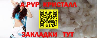 бутик Коммунар