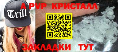 скорость mdpv Апрелевка