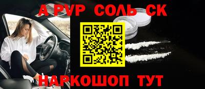 apvp Кингисепп