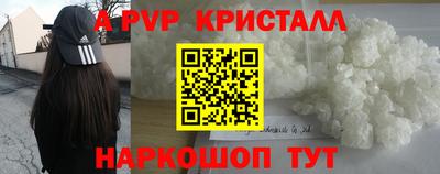 эйфоретик Конаково