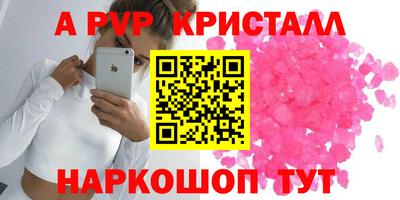 героин Комсомольск-на-Амуре