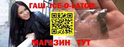 мефедрон Апшеронск