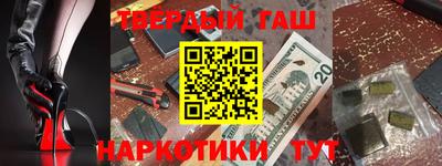 каннабис Кинель
