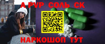 скорость mdpv Апрелевка