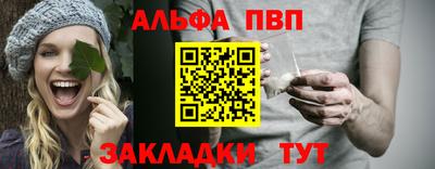 скорость mdpv Апрелевка