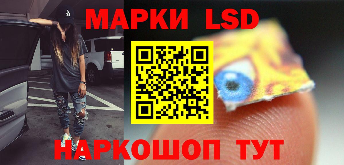 LSD-25 экстази ecstasy Качканар