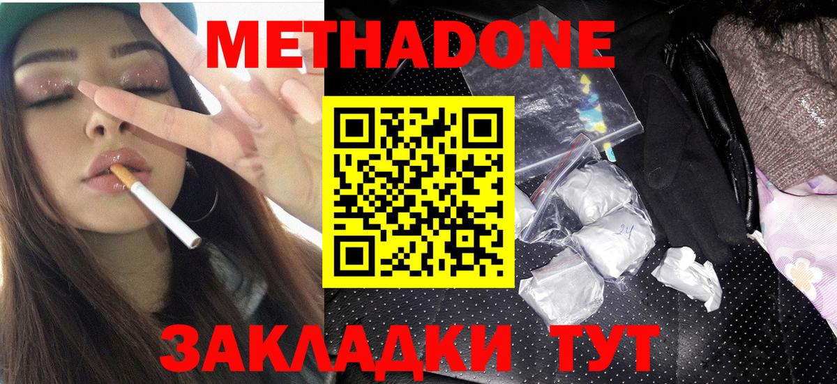 ГАШ Качканар