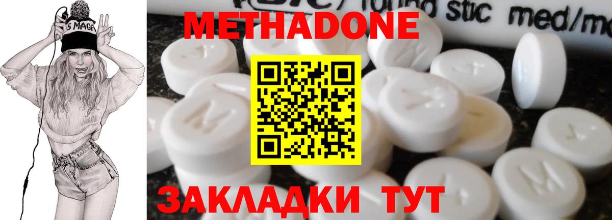 Экстази  Качканар  Вход с VPN  МЕФ   ГАШИШ 
