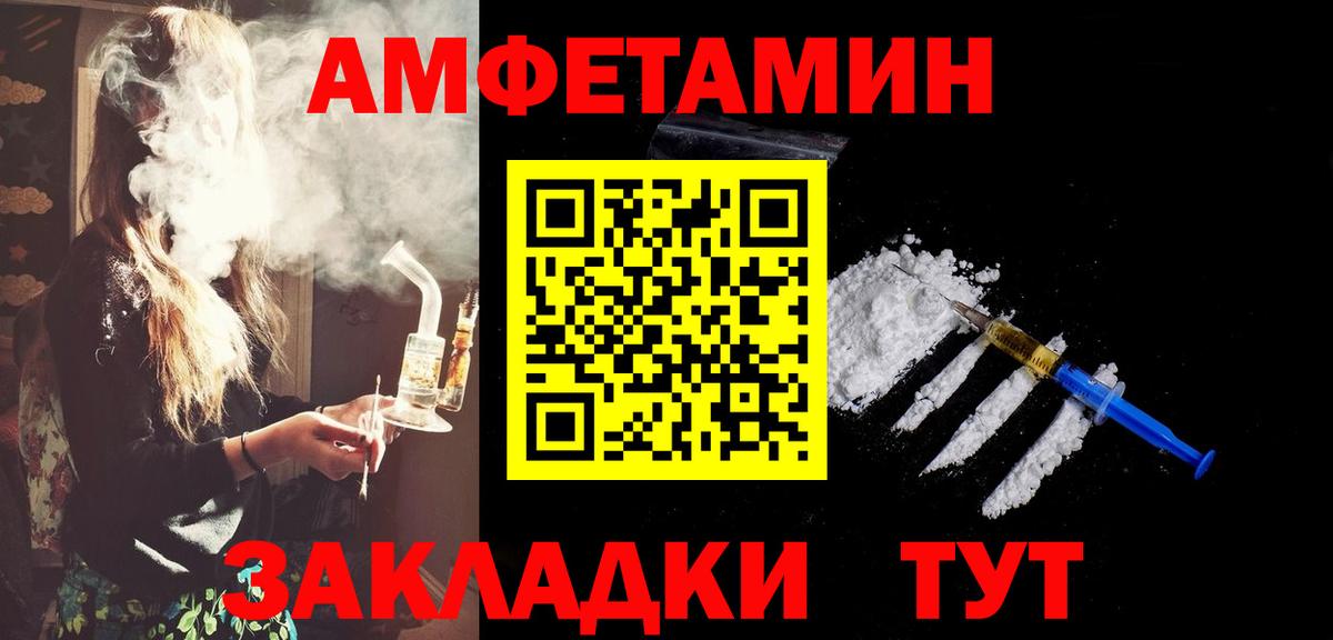 Первитин витя Качканар