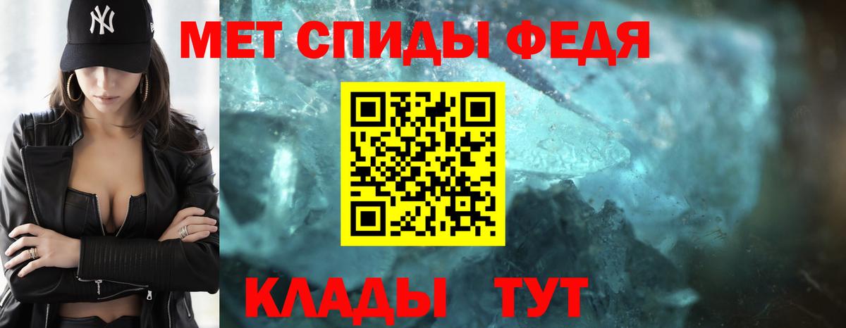 МЕТАМФЕТАМИН витя  МЕТАМФЕТАМИН витя  Вход с VPN  Метамфетамин  Качканар 