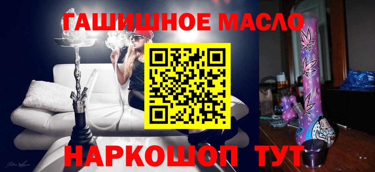 Качканар  Дистиллят ТГК жижа  ТГК жижа  OMG маркетплейс  Вход с VPN 