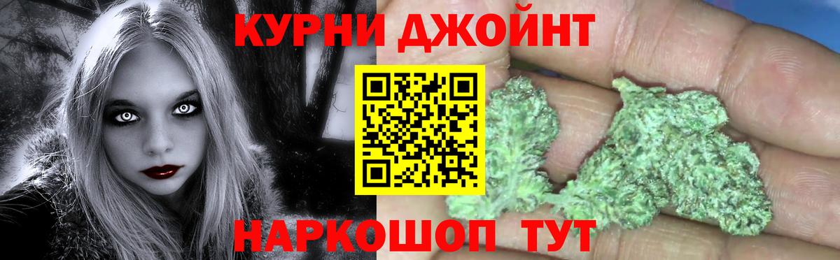 Марихуана тримм Качканар