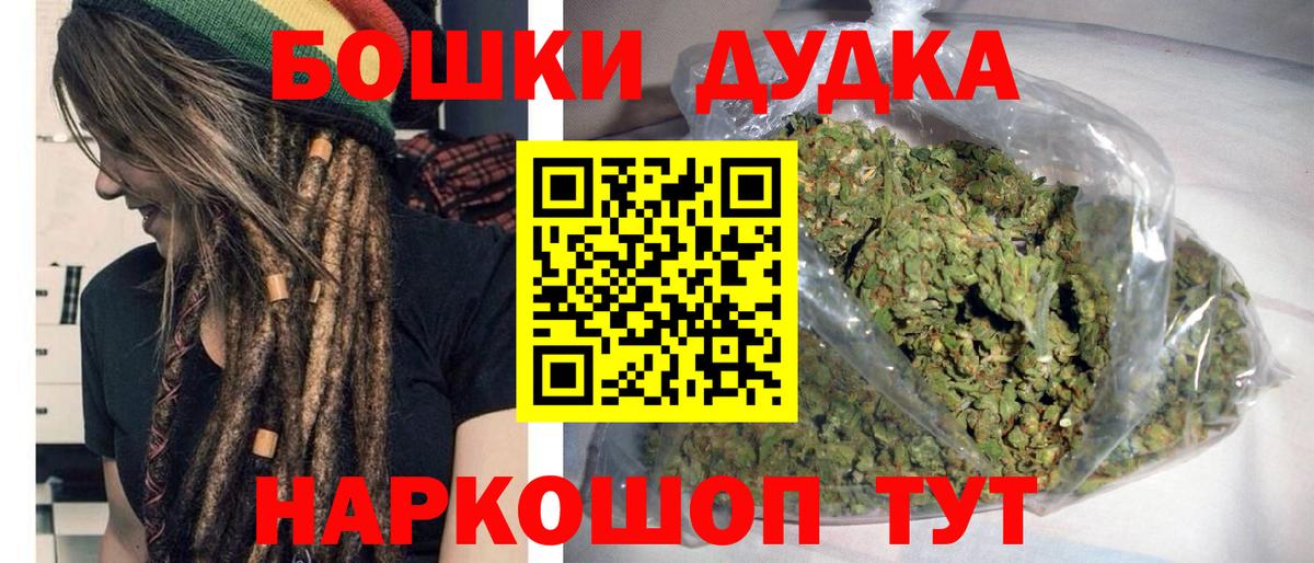 Марихуана планчик  Каннабис VHQ  Вход с VPN  Качканар 